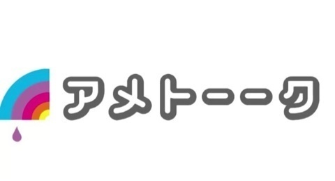 アメトーク 家電芸人 3月4日 Poddi 最安値は 春の新生活応援 家電芸人 で紹介された商品は何 テレビ 掃除機 炊飯器 ドローン ヤフーショッピング Paypayモールのお得なキャンペーン紹介所