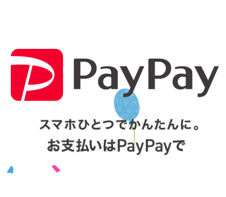 paypay-peipei-logo.png