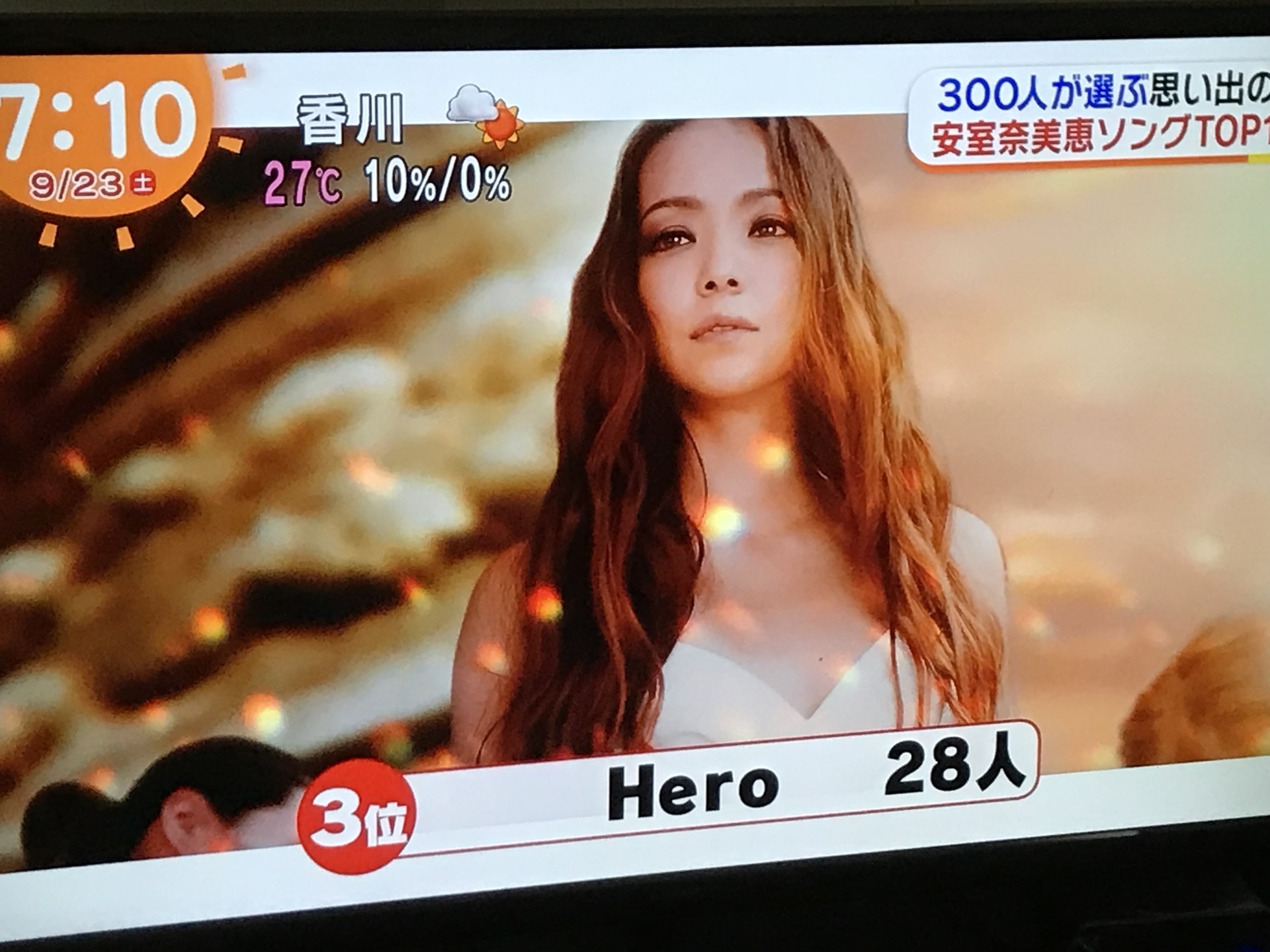 めざましどようび 安室奈美恵ソングランキング 9月23日放送 300人が選ぶ安室奈美恵ソング ランキング1位は ヤフーショッピング Paypayモールのお得なキャンペーン紹介所